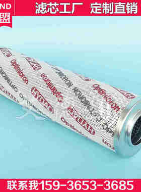 1700R005BN4 0660D020BN4 滤芯HYDAC液压滤芯
