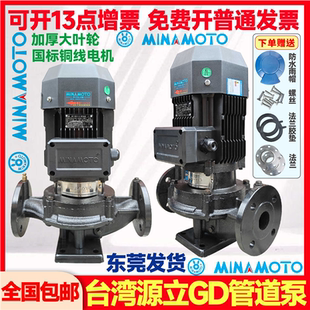 台湾源立水泵GD GD系列增压水循环冷却塔管道泵