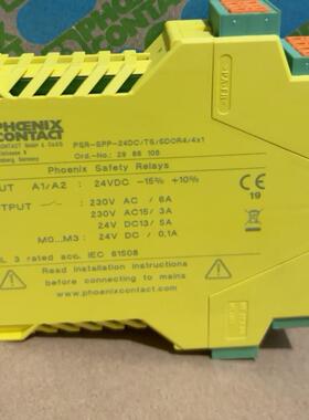 （议价）克斯安全扩展模块PSR-SPP-24DC/TS/SDOR