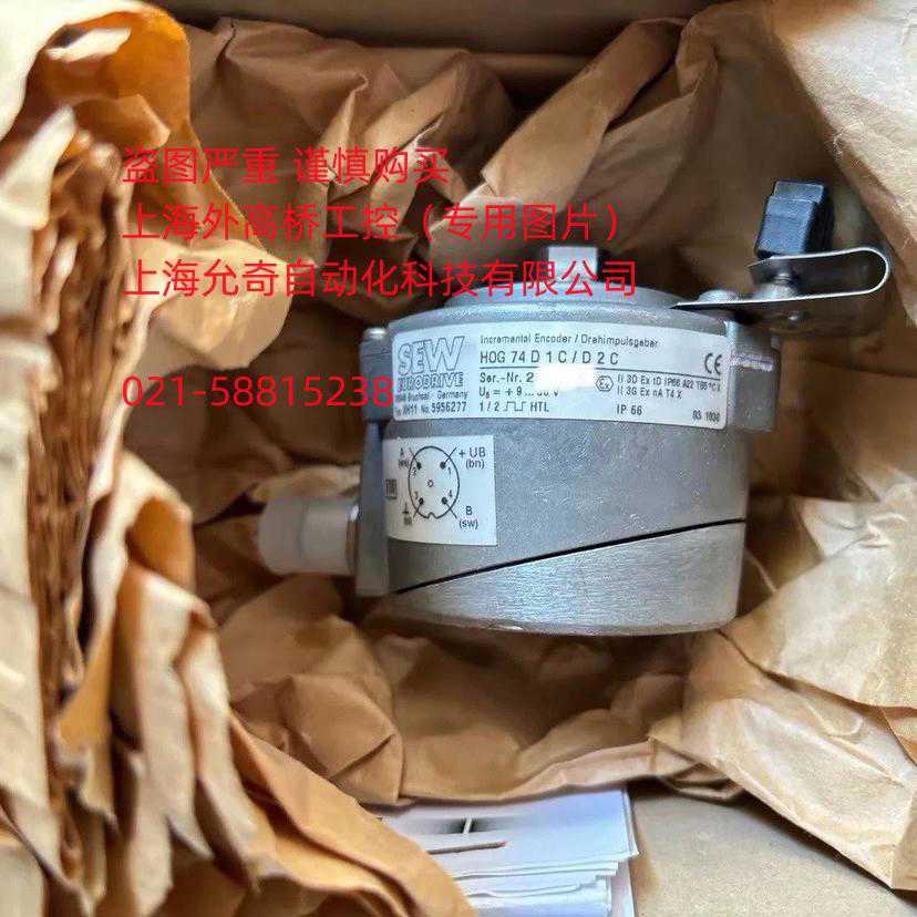 Baumer 堡盟编码器EV2T OG 71 DN 1024 TTL 通用SEW 1879286~议价