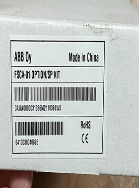 ABB变频器通讯模块 FSCA-01 带包装库存货不议议价