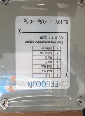 振动传感器 FREQCON GMBH moduie 1.2（卡套电子）