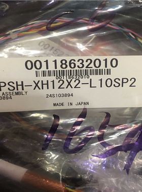 【汇生】FURUNO 6TPSH-XH12X2-L10SP2【议价】