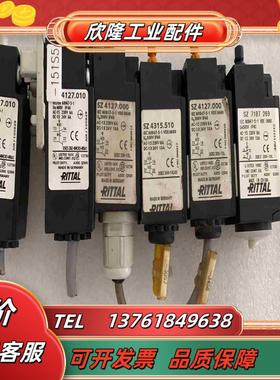 大厂RITTAL限位开关 IEC 60947-5-1 I议价