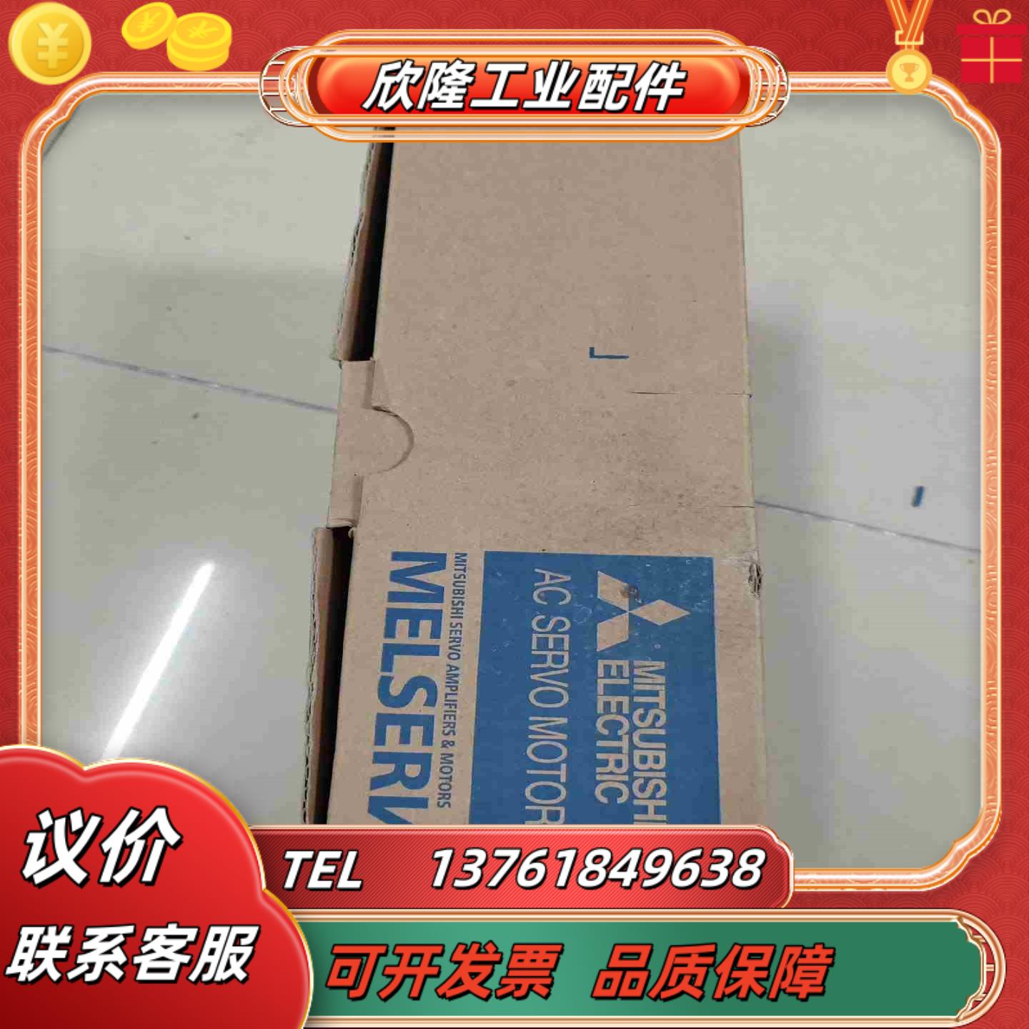 HJ-KS73J伺服电机750w余料原装正品未议价