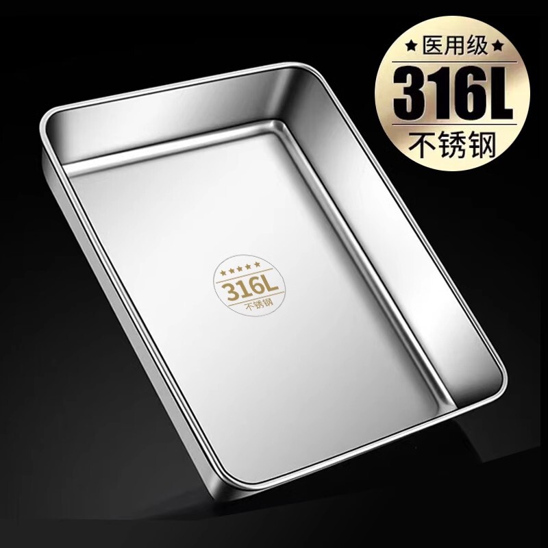 不锈钢316方盘不锈钢托盘菜盘餐盘烧烤盘饭盘铁盘子阿胶盘长方形