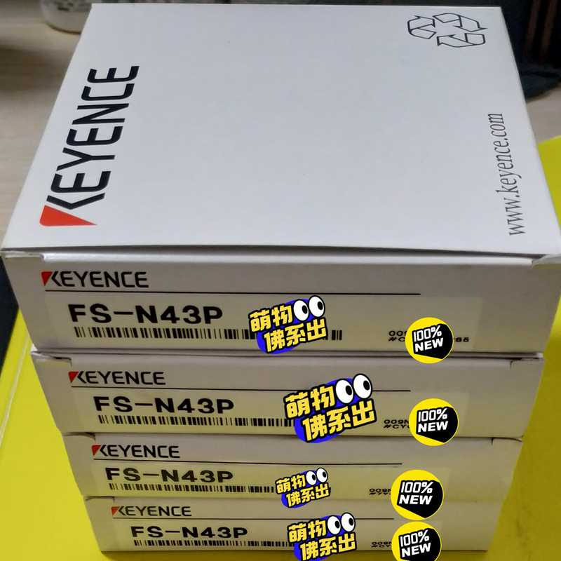 FS-N43P，FS-N43N基恩士全新光纤传感器原装正品现（崽载电子）