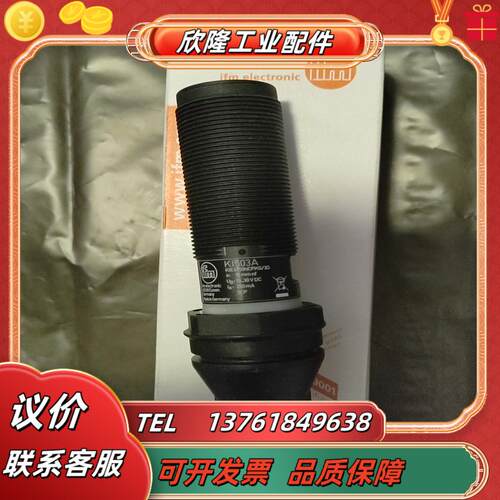 易福门接近开关原装KI505AKI503A传感器全新