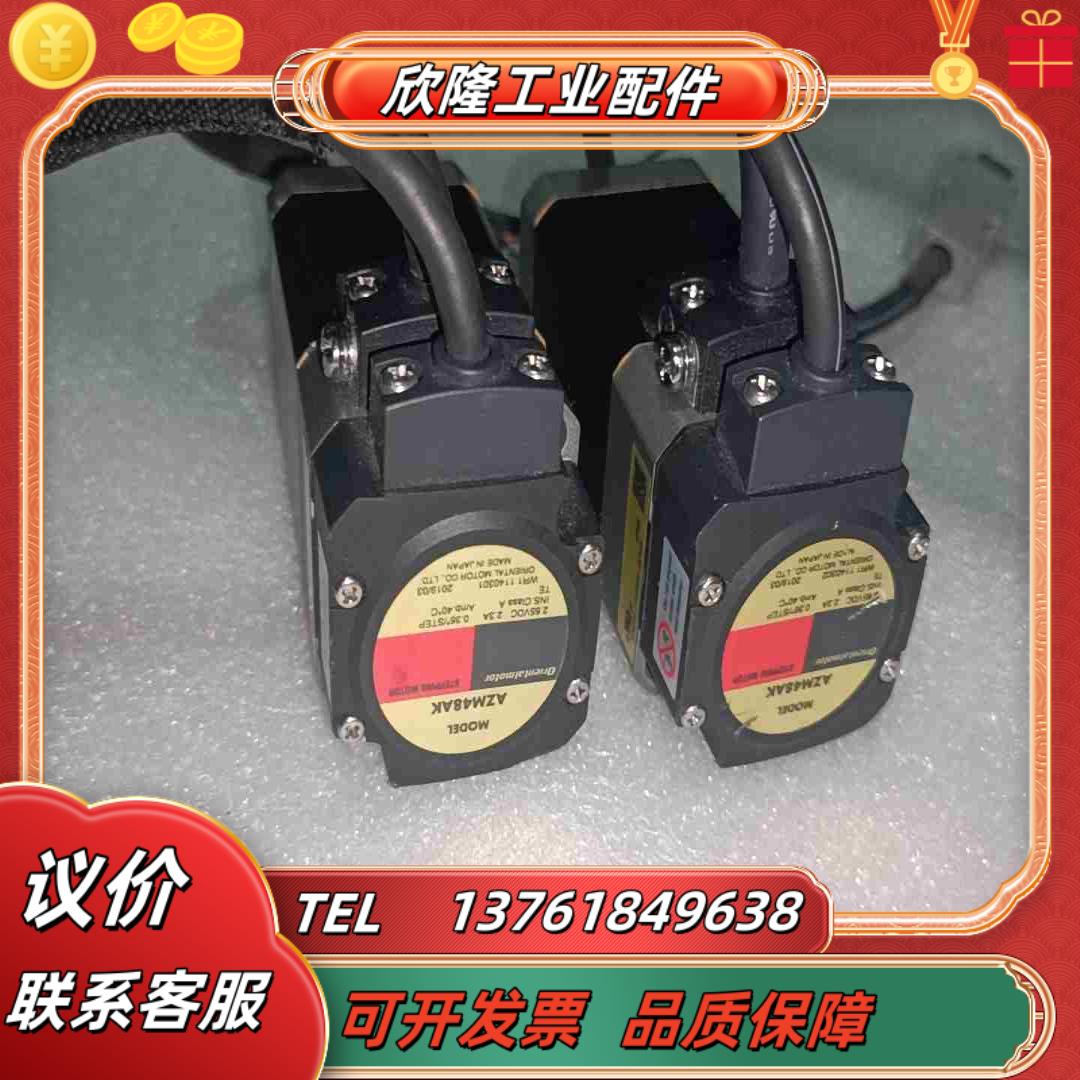 原装AZD2A-KED东方控制器成色9新OrientaI议价
