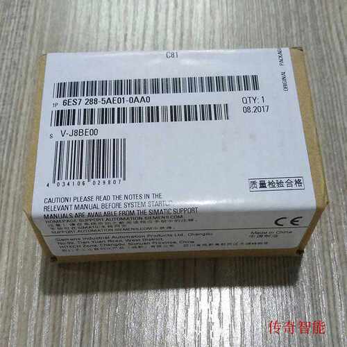 (议价)6ES7288-5AE01-0AA0  PLC S7-200 SMART 6ES72885AE010AA0
