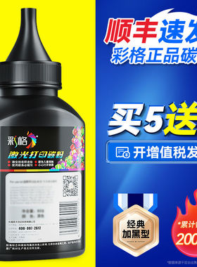 彩格适用惠普W146A碳粉HP laserjet MFP3104fdw 3104fdn打印机W14