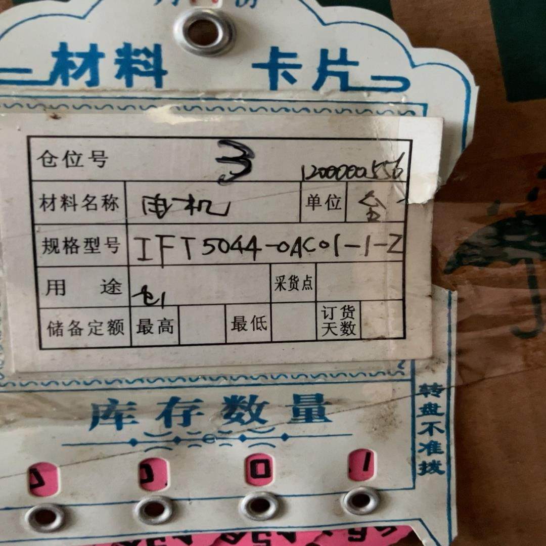 电机1FT5044-0AC01-1-Z  议(崽崽配件）