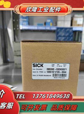 DBS36E-S3EK00S71全新原装正品 德国sick编议价