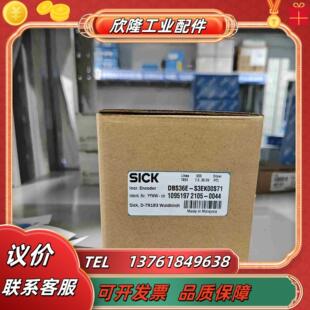 DBS36E 德國sick編議價 正品 S3EK00S71全新原裝