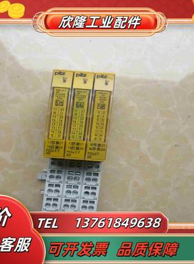 询价Pilz PSSu E F 4DI 312200议价