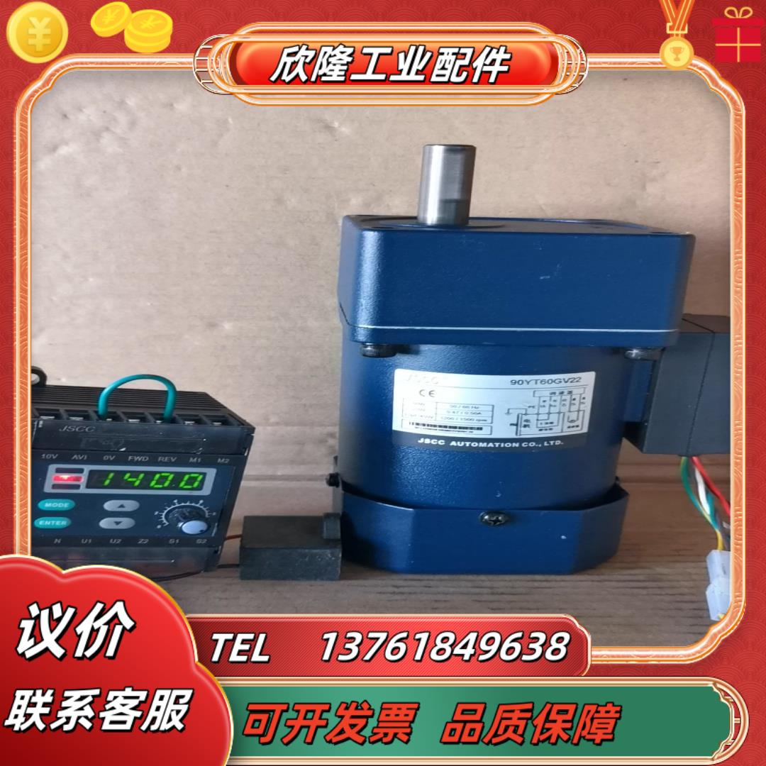精研60W调速电机90YT60GV2290GF3H速比3
