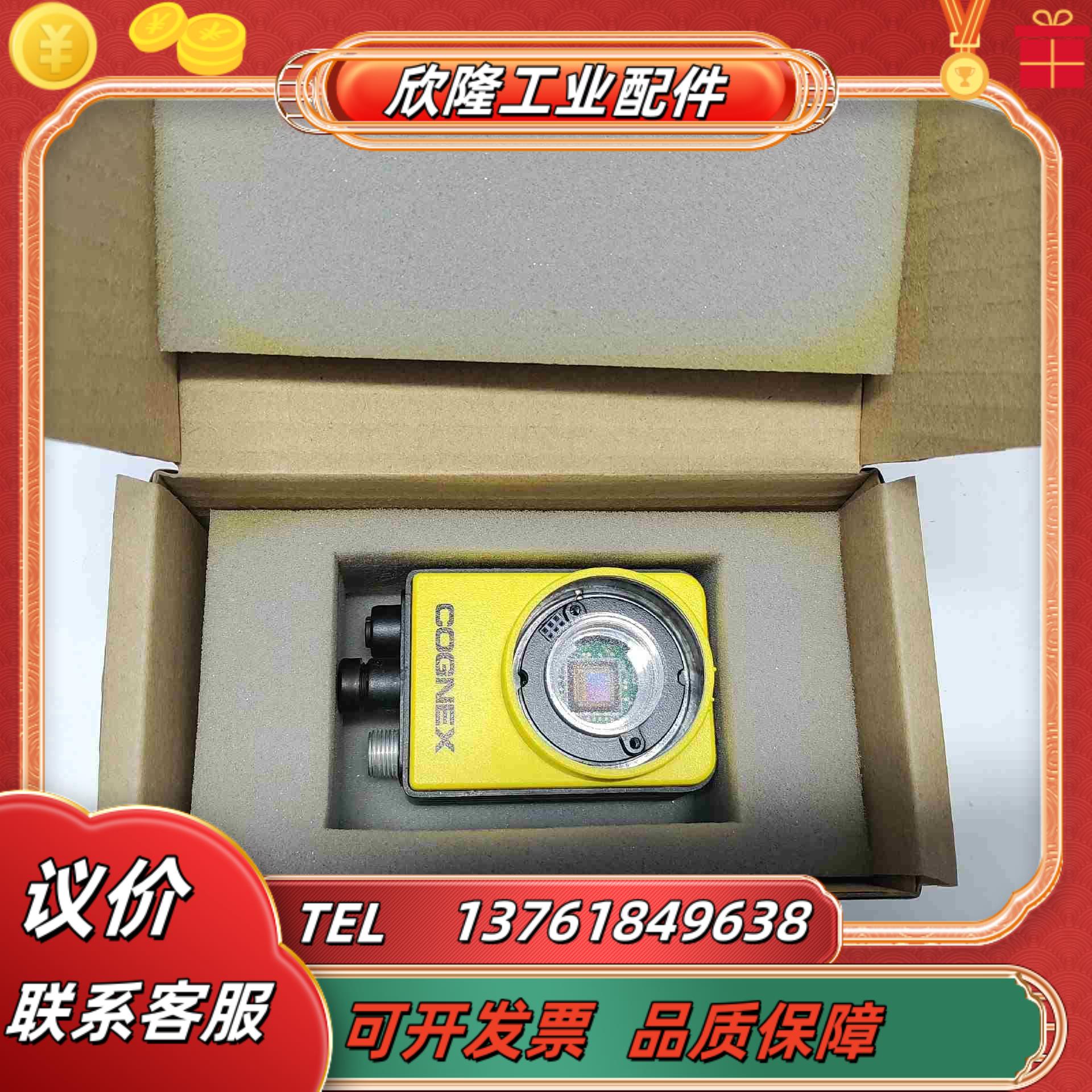 康耐视IS7200-C11彩色工业相机原装正品议价议价
