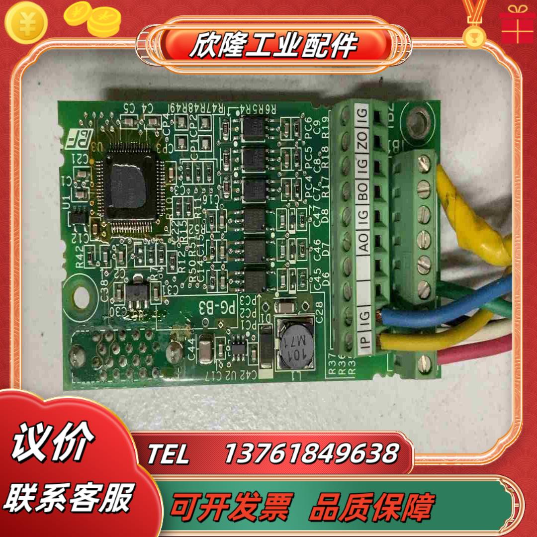 PG-B3安川变频器编码器卡ETC740160功能议价