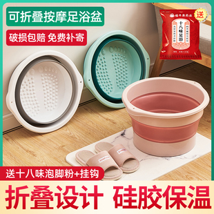 加高便携式可折叠泡脚桶高深过小腿家用超高洗脚足浴盆药包按摩底