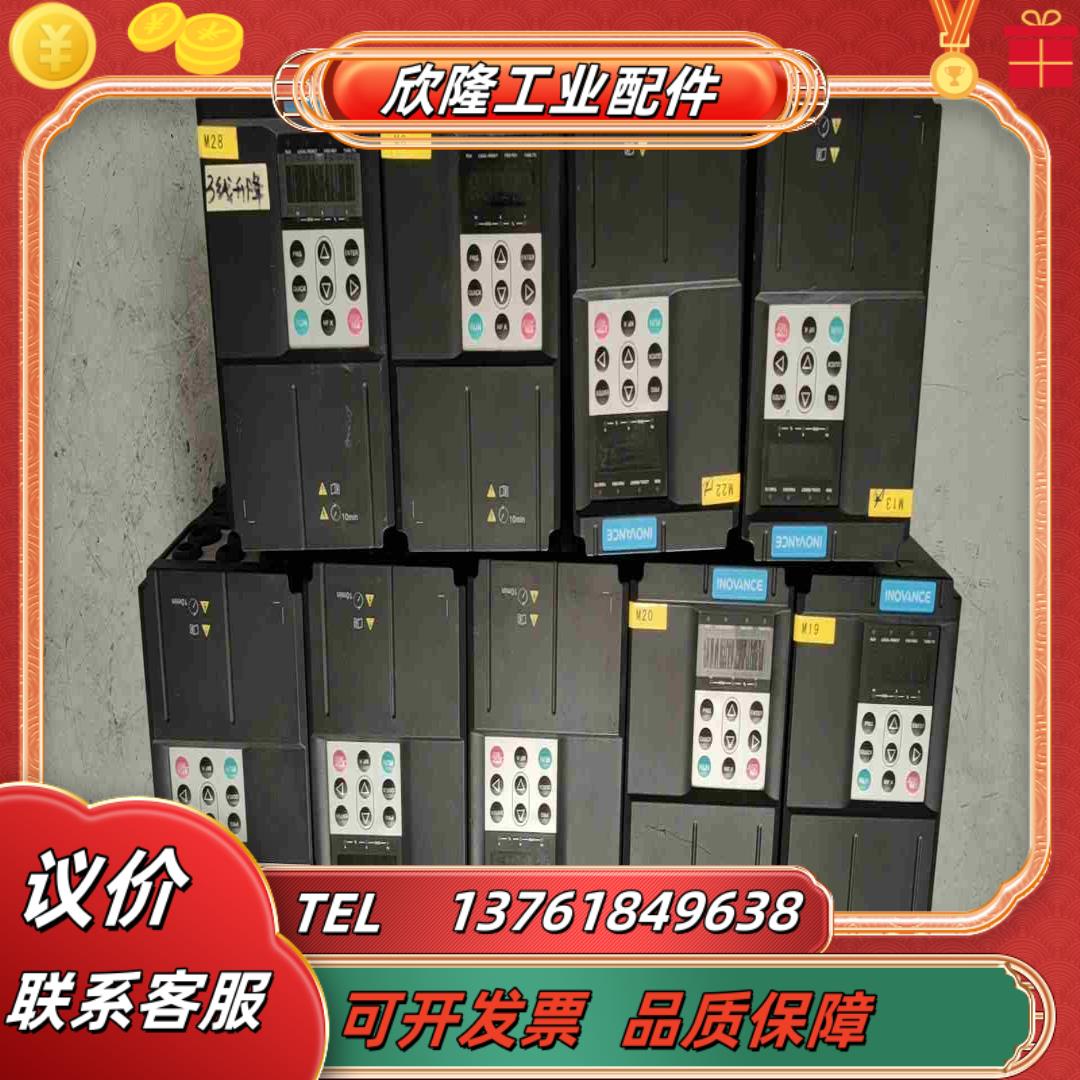 MD290T15G22PB-TC 汇川MD290系列变议价