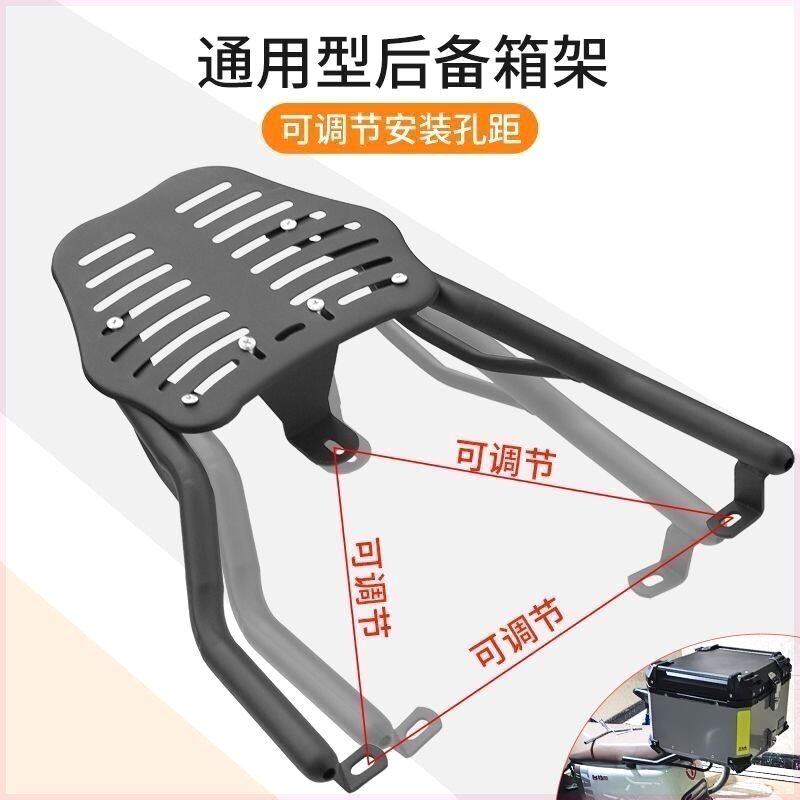 电动车后尾架子箱支架可调节摩托车后备箱调节架外卖电摩加固后置