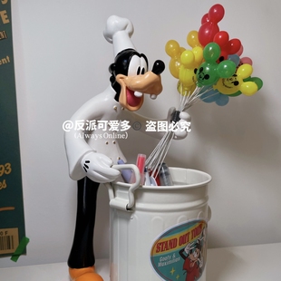 反派可爱多高飞狗厨师收纳桶笔筒化妆刷筷子家居多功能卡通摆件