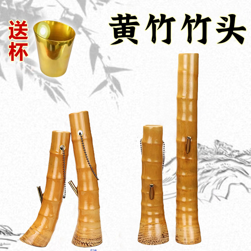 黄竹头水烟筒大碌竹子烟具烟壶长短手工烟斗湛江化州云南特产