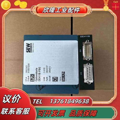 DEH11B 全新SEW编码器接口模块链接实图议价