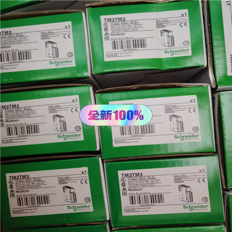 议~TM3TM3 TM3AI2H  TM3AI4  TM3