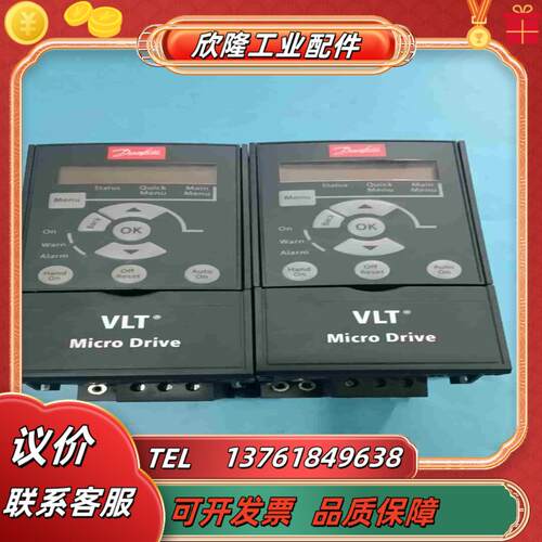 丹佛斯变频器075KW  380V  FC-051PK75议价