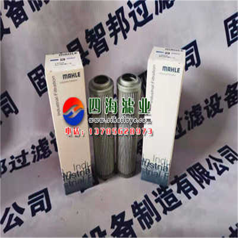 PI25006DNPS25  PI25006DNSMX25玛勒液压油过滤器滤芯