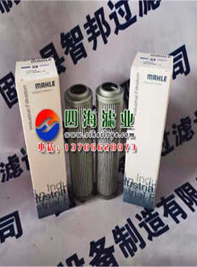 PI25006DNPS25  PI25006DNSMX25玛勒液压油过滤器滤芯