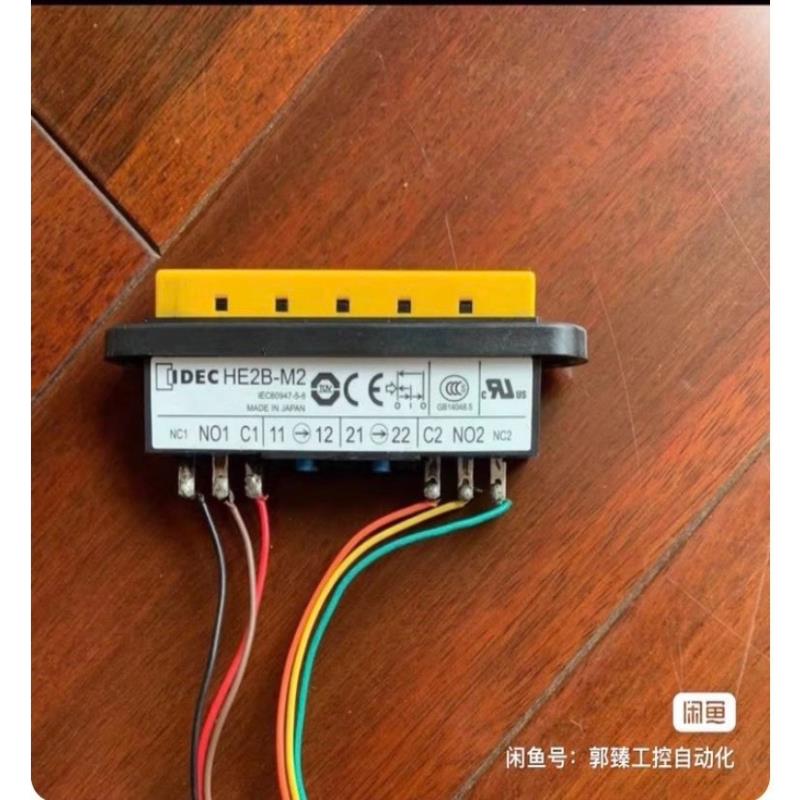 议价~ABB示教器使能键 IDEC,HE2B-M2