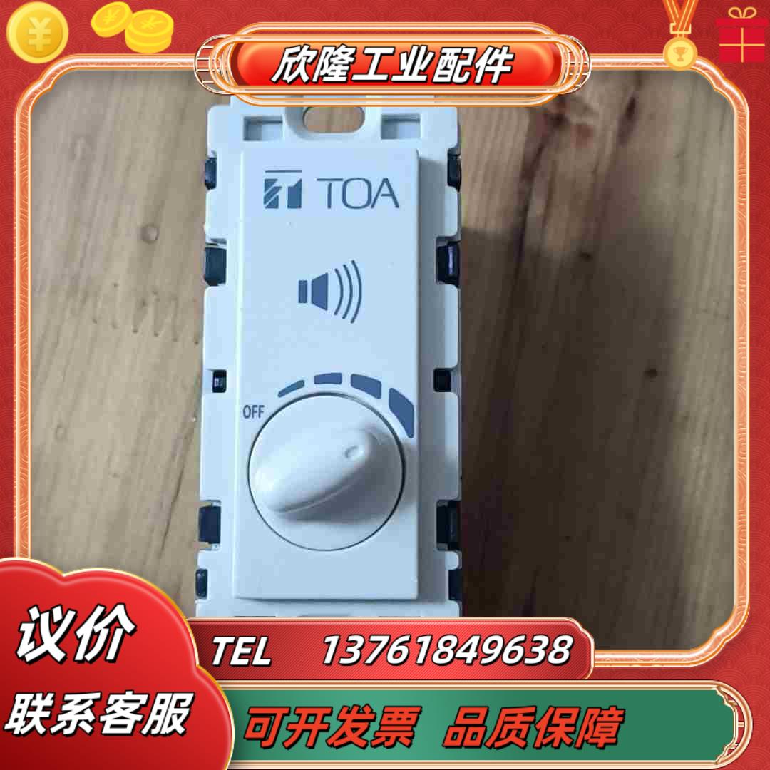 TOA  AT－303AP  30W  17只议价