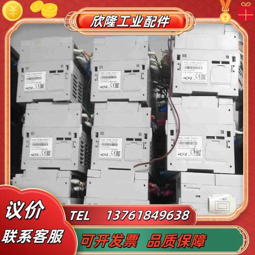 禾川PLC  HCA8P-32x32YT  9个成色九议价