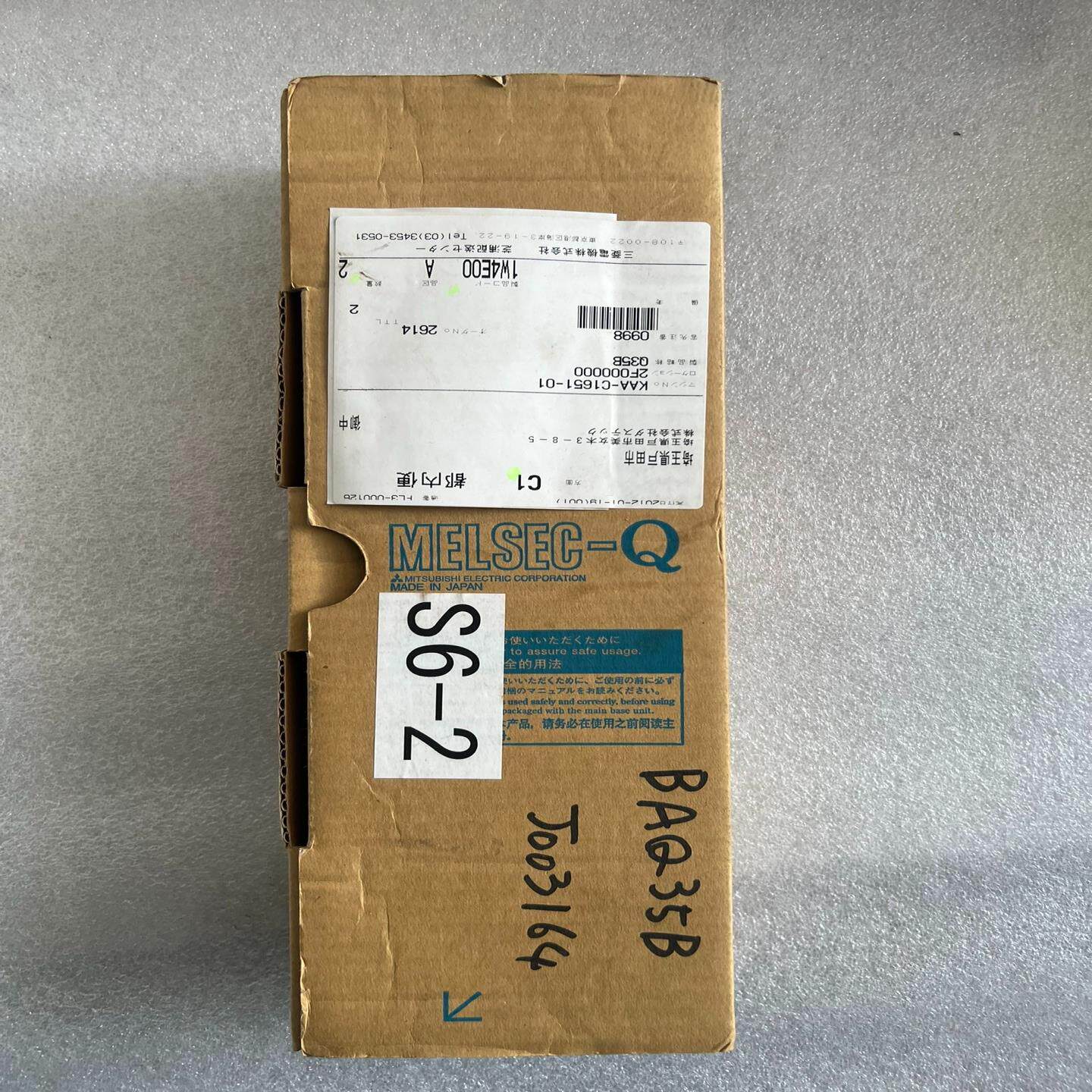 【顺庆】三菱Q系列PLC基板模块 Q35B【议价】