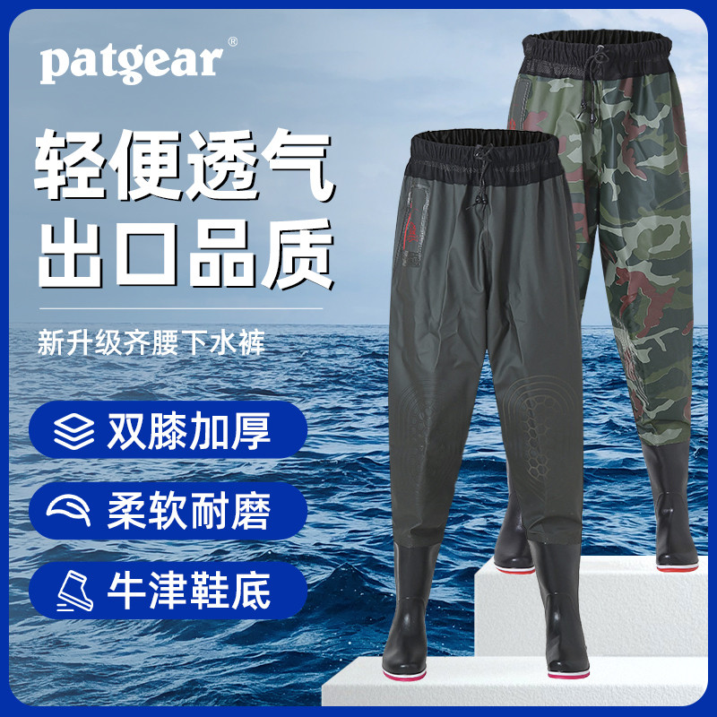 下水裤半身水库水鞋连体全身防水雨裤带雨鞋连体一体男捉抓鱼水衣