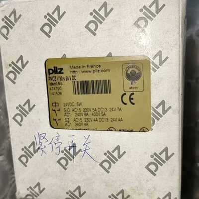 议~皮尔兹PILZ安全继电器PNOZ 474790德国进口全新原