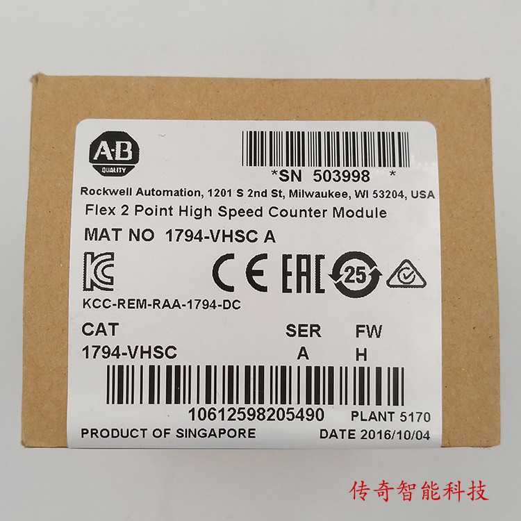 美国罗克韦尔Allen-BradleyAB1794-VHSC计数模块全新质保1年~议价
