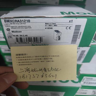 议~模块BMXP342020，22年份还剩几个