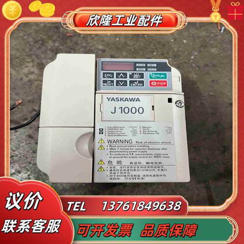 安川J1000变频器04KW9成新功能完好没议价