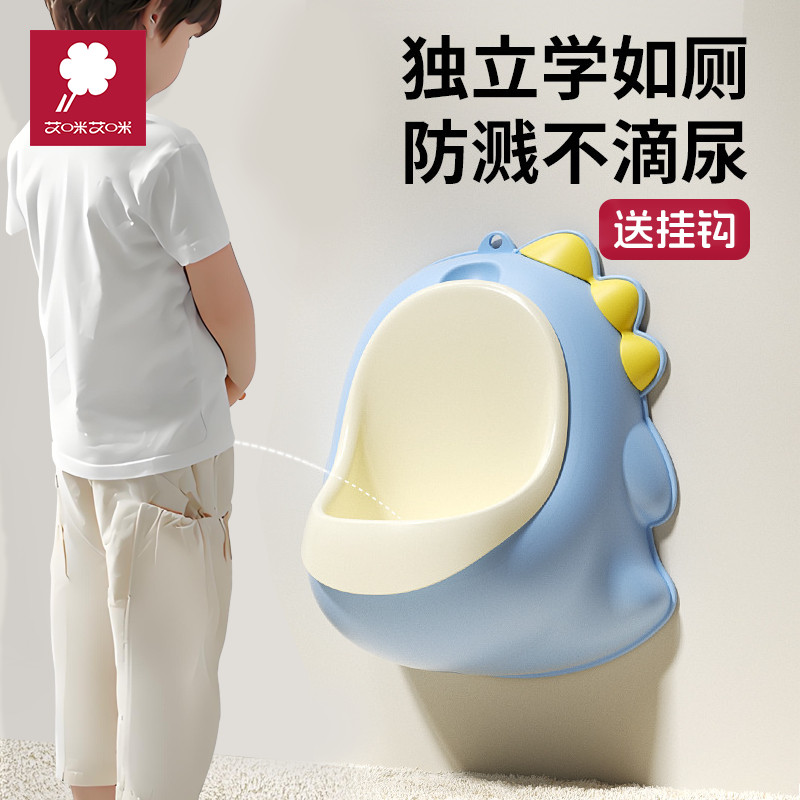 儿童小便器男孩宝宝站立式尿尿6岁以上幼儿马桶圈池辅助专用神器