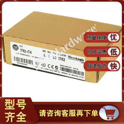 1762-IT4  MicroLogix膨胀热电偶/Mv 4通道输入模块 1762IT4~议价