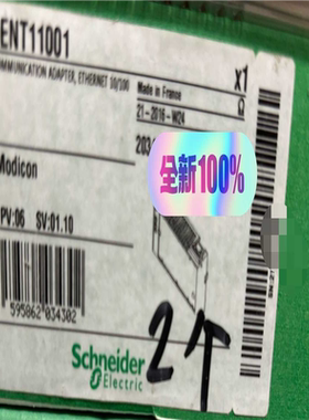 施耐德plc模块170ent11001多买了一个议价