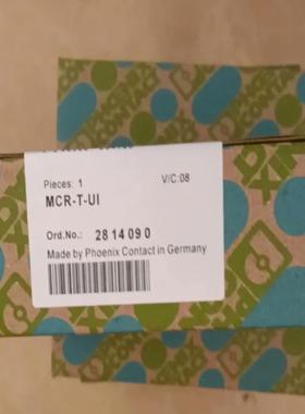 2814090菲尼克斯议价