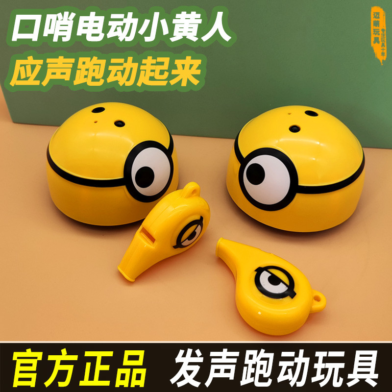 卡通口哨儿童口肌发音训练可吹小喇叭水鸟口琴婴幼儿小鸟哨子玩具