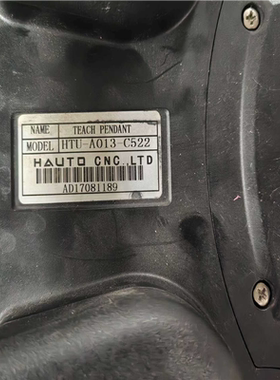 【汇生】HAUTO六轴机器人示教器，HTU-A013-C522，成色【议价】