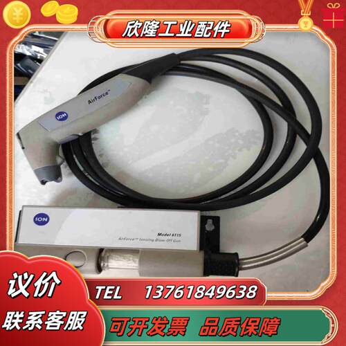 AirForce 6115离子风枪 离子喷枪  静电消除议价