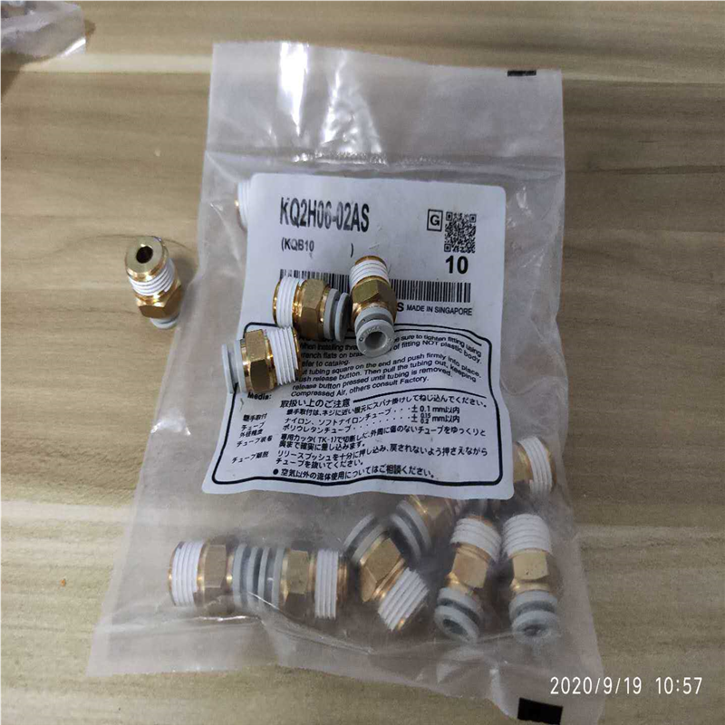 全新原装KQ2H04/KQ2H06/KQ2H08-U01A-U02A-U03A-U04A万用螺纹接头
