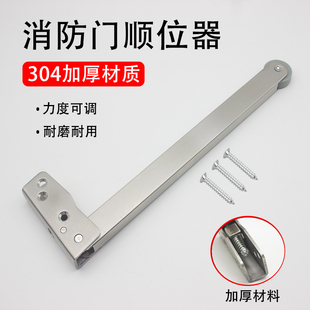 防火门厚顺位器开门器消防门通道闭门弹簧顺序器双开门关门辅助器